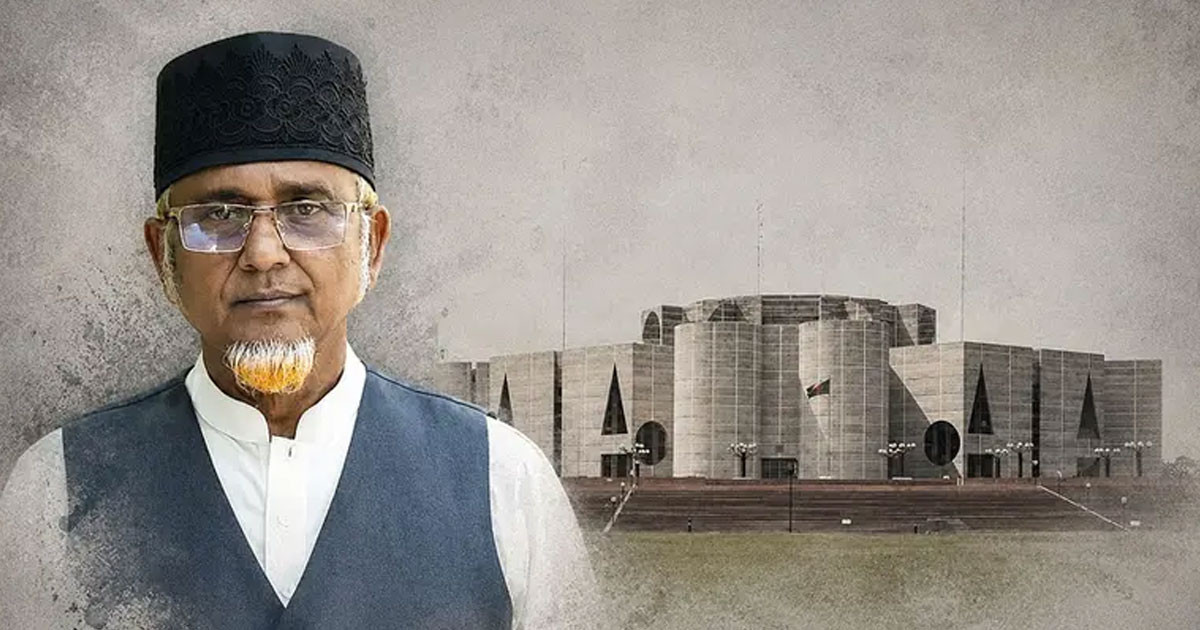 রাষ্ট্রপতি নির্বাচনে কি ভোট দেবেন জামায়াত থেকে বহিষ্কৃত গাজী নজরুল