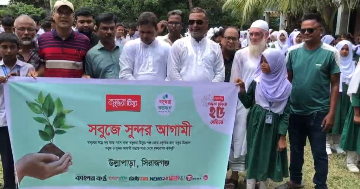 উল্লাপাড়ায় বসুন্ধরা টিস্যু ও শুভসংঘের চারা বিতরণ