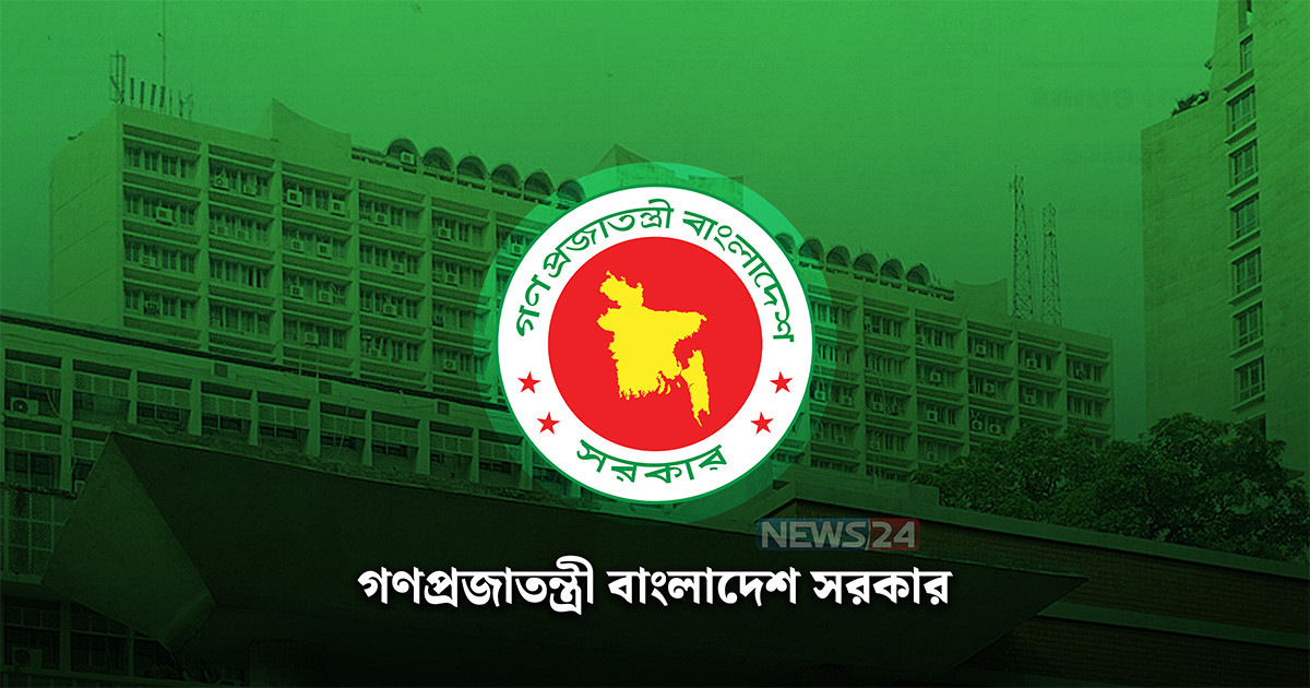 বিভাগ, জেলা ও উপজেলা পর্যায়ে সরকারি কমিটি পুনর্গঠনের নির্দেশ
