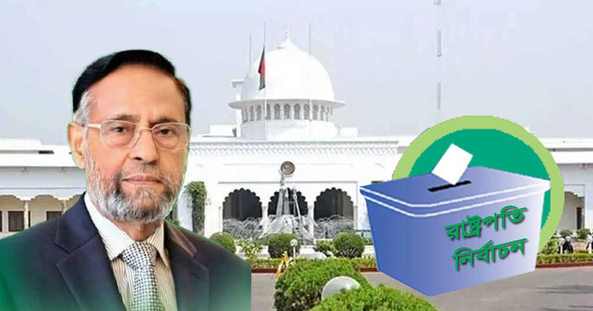 রাষ্ট্রপতি প্রার্থী হয়েও ভোট দিতে পারছেন না অলি আহমদ
