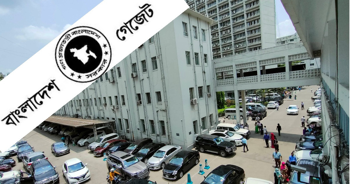 উদ্বেগের মধ্যেই প্রকাশ হলো গেজেটের আরেকটি তারিখ ও নতুন বেতন কাঠামোর খসড়া