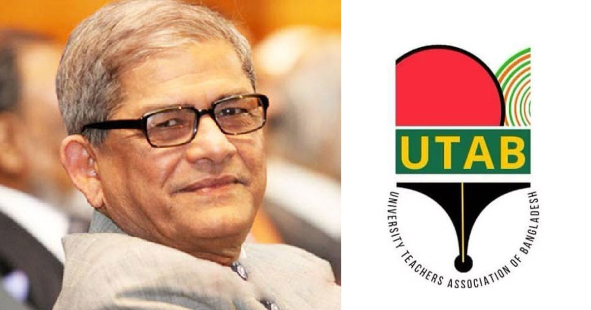 রাষ্ট্রপতি নির্বাচিত হওয়ায় মির্জা ফখরুল ইসলাম আলমগীরকে অভিনন্দন ইউট্যাবের