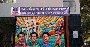 ডাকসু নির্বাচন আয়োজনে প্রাথমিক কার্যক্রম শুরু