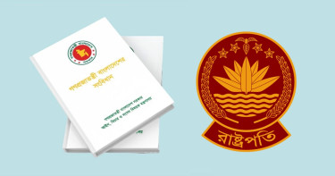 সংশোধন হবে সংবিধানের ৭০ অনুচ্ছেদ, সেই অনুযায়ীই ভবিষ্যতে রাষ্ট্রপতি নির্বাচন