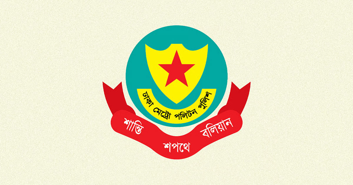 রাষ্ট্রপতির শপথ ঘিরে বঙ্গভবন এলাকায় ডিএমপির বিশেষ ট্রাফিক নির্দেশনা