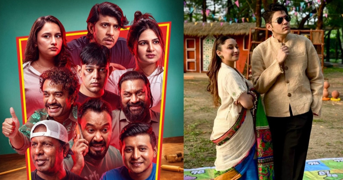 ‘ব্যাচেলর পয়েন্টে’ রাফসান-সুনেরাহর এন্ট্রি