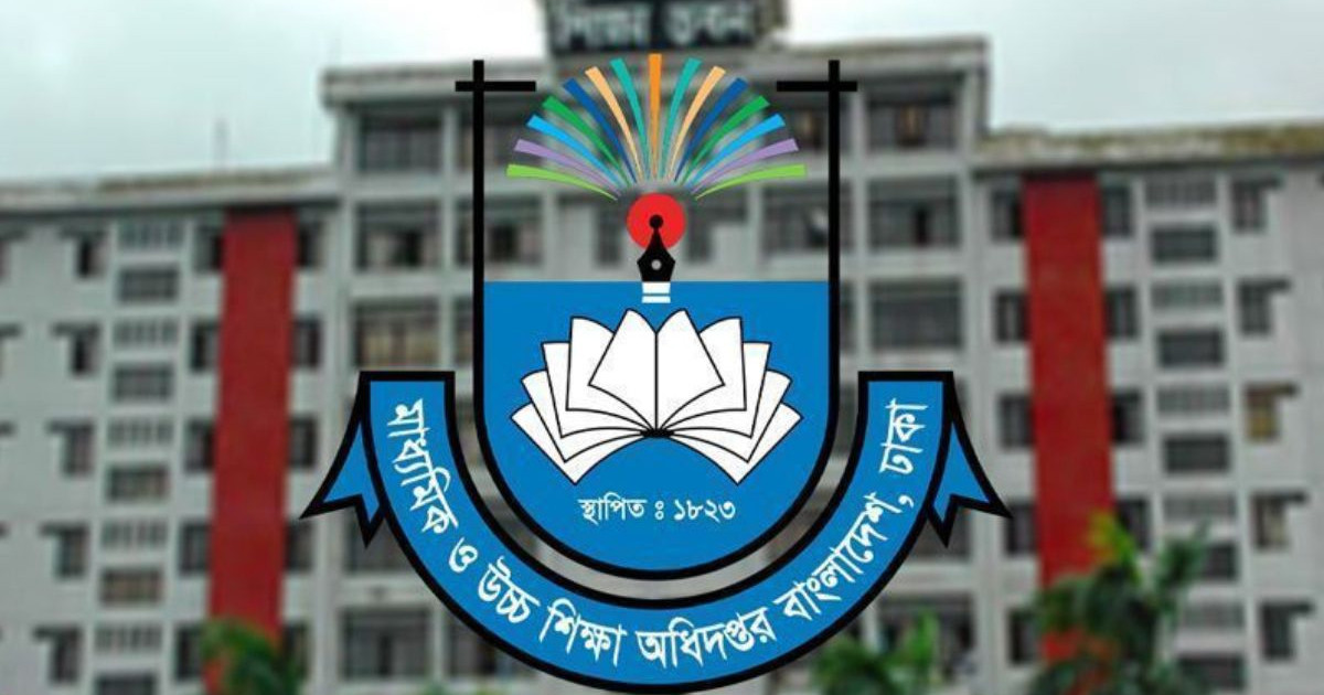 এমপিওভুক্ত শিক্ষকদের বদলি আবেদন শুরু হচ্ছে আজ, যেভাবে করবেন