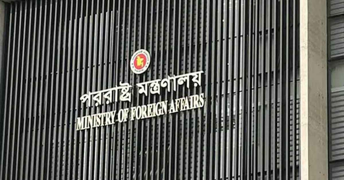 দুই প্রতিমন্ত্রী পাচ্ছে পররাষ্ট্র মন্ত্রণালয়
