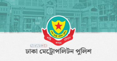 ডিএমপির মতিঝিল বিভাগের অভিযানে গ্রেপ্তার ৫৪