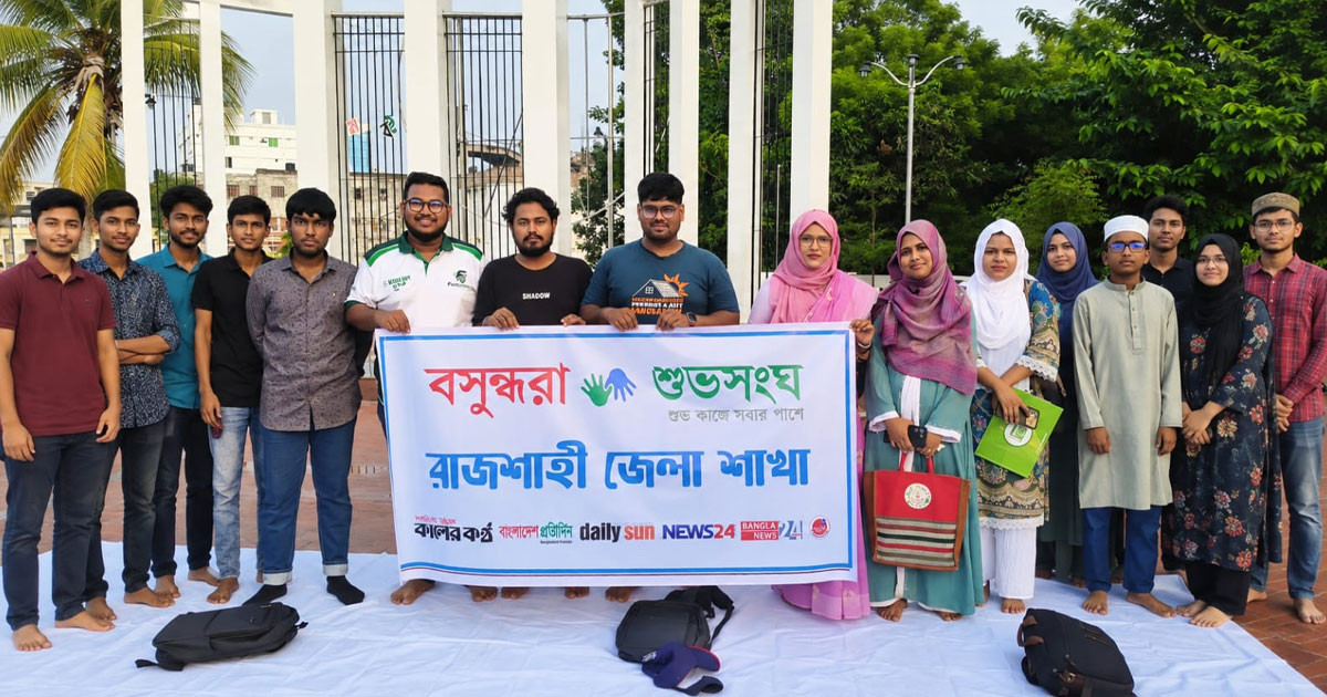 তরুণদের মানসিক স্বাস্থ্য বিকাশে বসুন্ধরা শুভসংঘের সচেতনতামূলক আড্ডা
