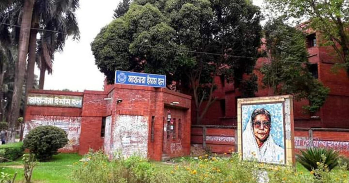 জাবিতে রাত ১১টায় হলের ফটকে তালার সিদ্ধান্ত প্রত্যাহার