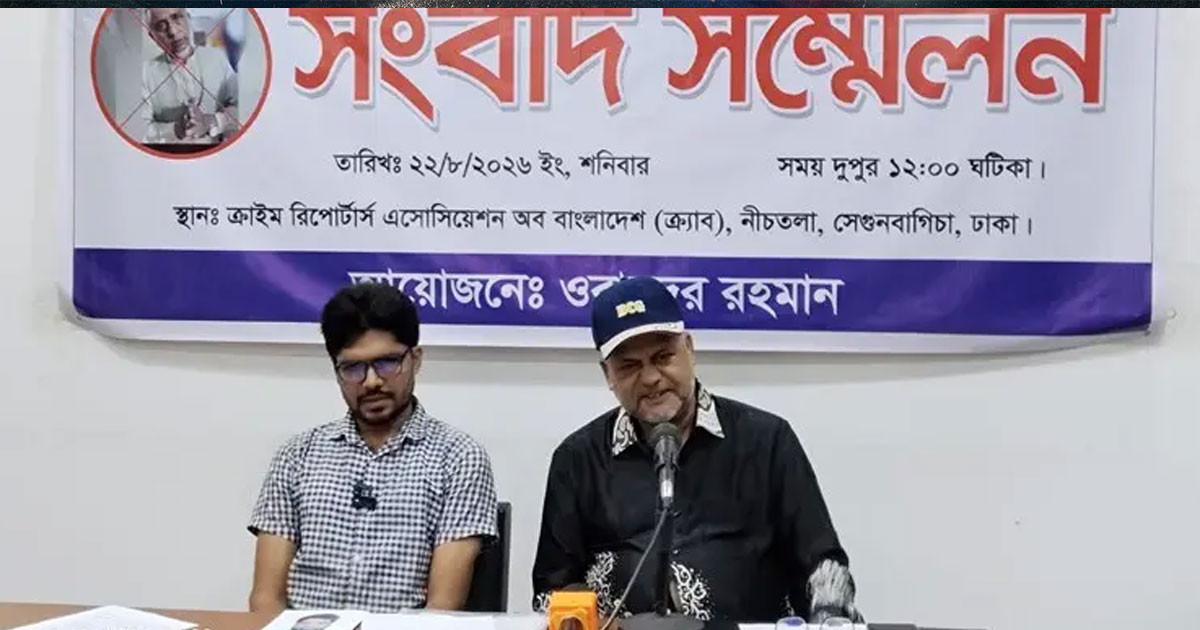গাড়িচালকের কাছে ধরা পড়ার পর গাজী নজরুলের প্রস্তাব, ‘পাঁচ বছর সঙ্গে থাকলে জীবন বদলে যাবে’