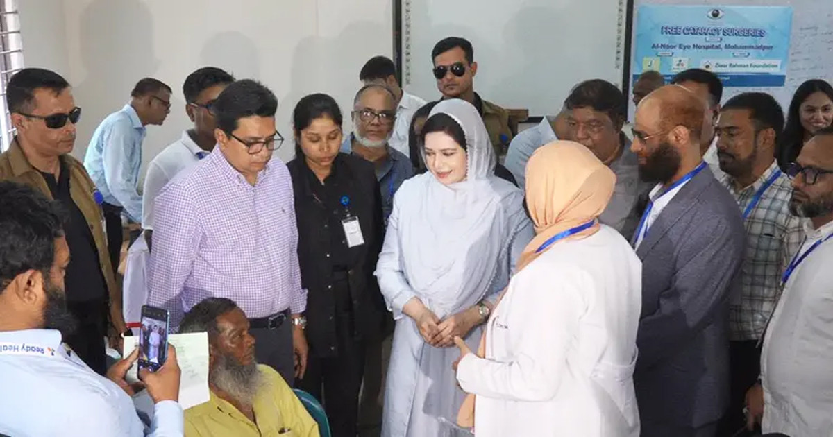 বিনামূল্যে চোখের চিকিৎসা ক্যাম্প পরিদর্শনে ডা. জুবাইদা রহমান