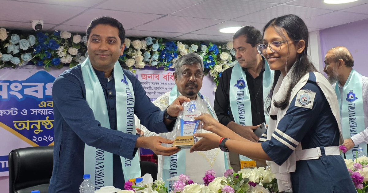 বসিলায় নতুন প্রযুক্তি বিশ্ববিদ্যালয় স্থাপনের ঘোষণা শিক্ষা প্রতিমন্ত্রীর