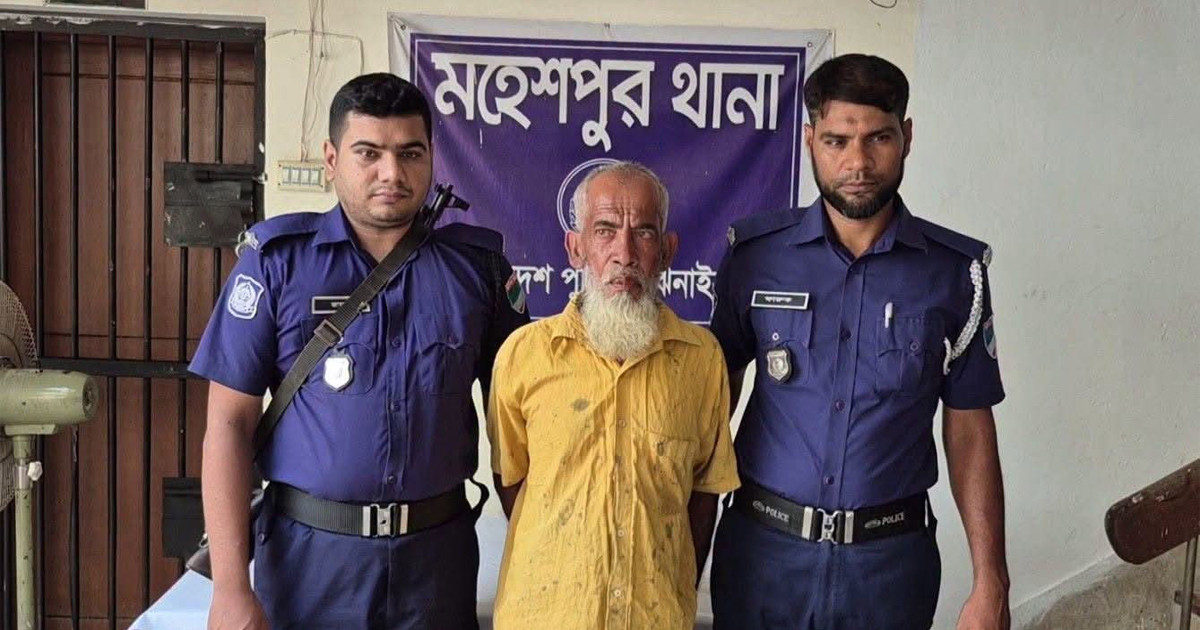 মহেশপুরে ৪ বছরের শিশুকে ধর্ষণের অভিযোগে বৃদ্ধ গ্রেপ্তার