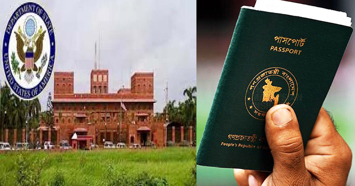 যে কারণে বাতিল হতে পারে যুক্তরাষ্ট্রের শিক্ষার্থী ভিসা, জানাল দূতাবাস
