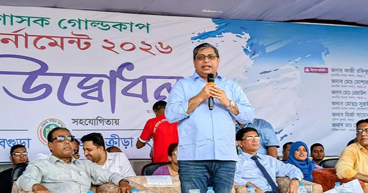 বগুড়ার ১৩ উপজেলায় হবে মিনি স্টেডিয়াম: প্রতিমন্ত্রী