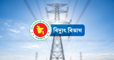 সকাল থেকে টানা ১১ ঘণ্টা বিদ্যুৎ থাকবে না যেসব এলাকায়