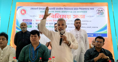 শক্তিশালী প্রাথমিক শিক্ষা ভিত্তি তৈরি করবে ভবিষ্যতের নেতৃত্ব: এমপি মান্নান