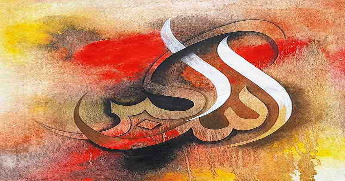 আল্লাহর বান্দা পরিচয় সবচেয়ে মর্যাদার