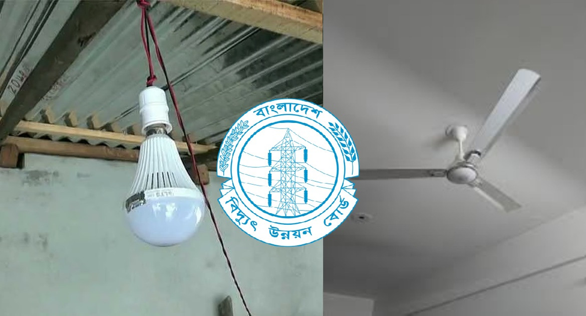 আজ লম্বা সময় বিদ্যুৎ থাকবে না জানিয়ে দুঃখ প্রকাশ