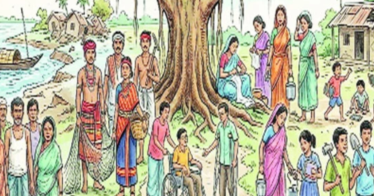 আঞ্চলিক বৈষম্য প্রতিবন্ধী ও প্রান্তিকদের সেবায়