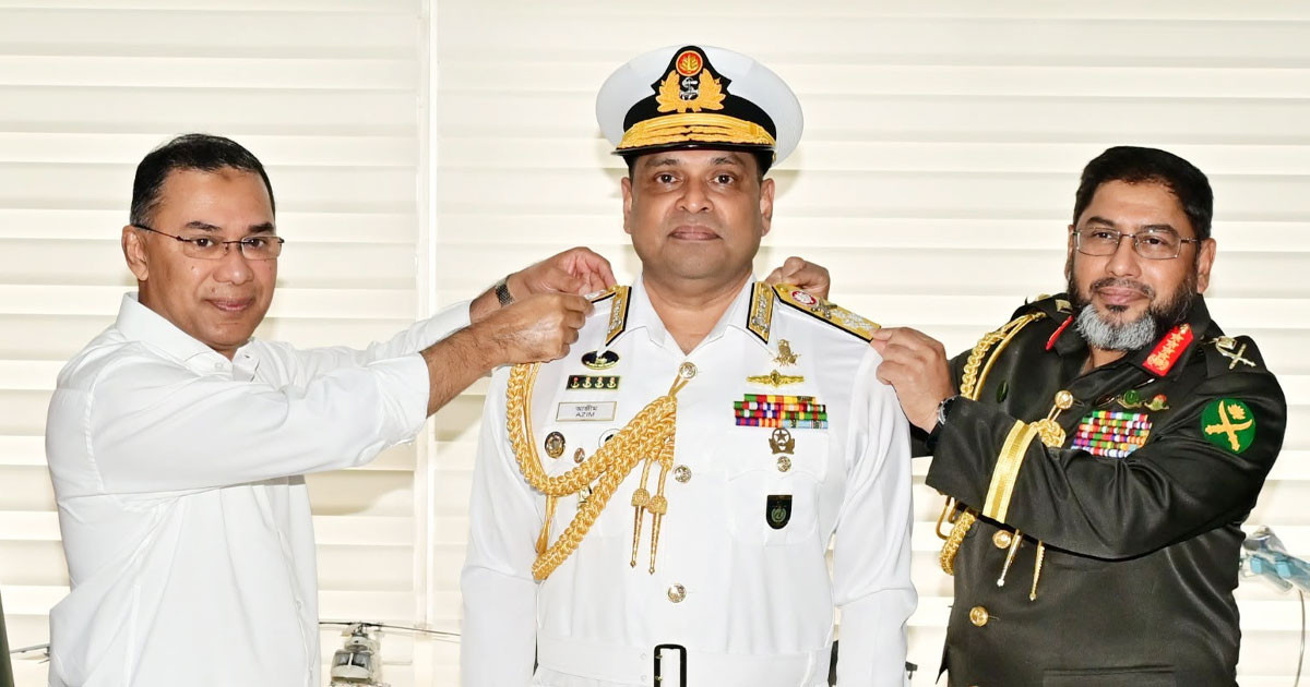 এডমিরাল পদে পদোন্নতি পেলেন নৌবাহিনী প্রধান খোন্দকার মিসবাহ উল আজীম
