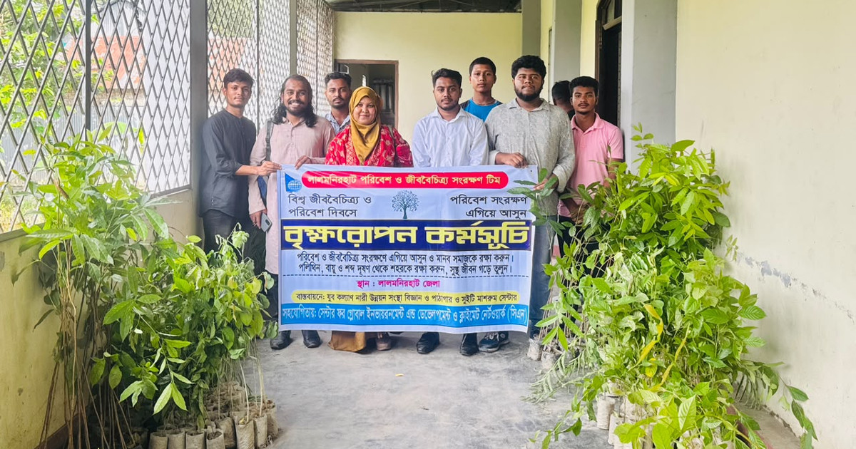 লালমনিরহাটে বসুন্ধরা শুভসংঘের কাছে ৫ হাজার গাছের চারা হস্তান্তর