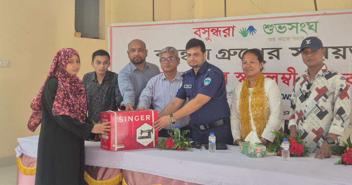 বান্দরবানে অস্বচ্ছল ২০ নারীর হাতে সেলাই মেশিন দিল বসুন্ধরা শুভসংঘ