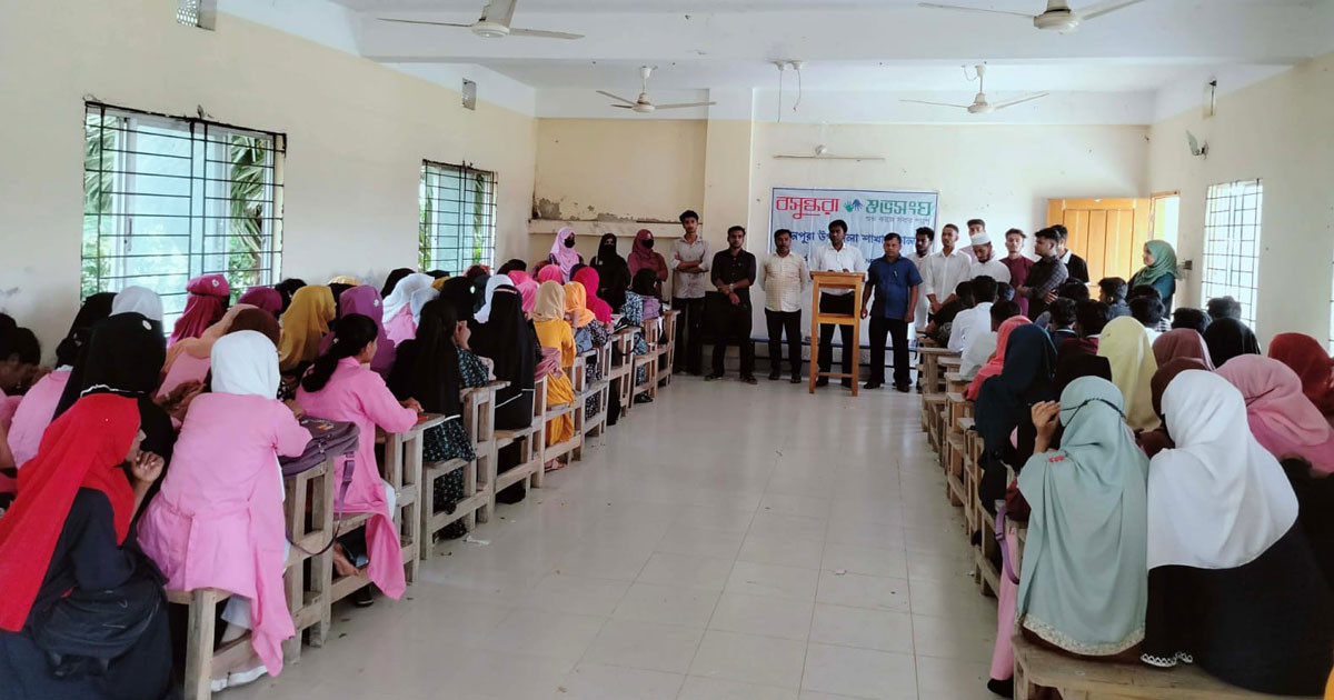 মনপুরায় বসুন্ধরা শুভসংঘের উদ্যোগে ক্যারিয়ার বিষয়ক আলোচনা সভা