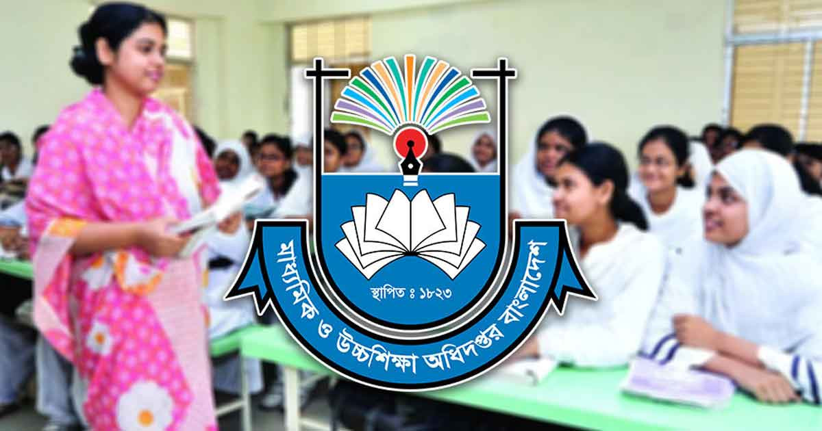 শিক্ষকদের ফেসবুক মনিটরিং নিয়ে নতুন নির্দেশনা মাউশির