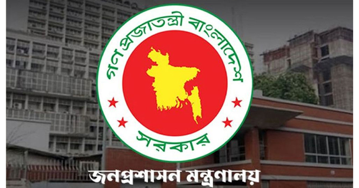 ভূমি সংস্কার বোর্ডের নতুন নেতৃত্বে শওকত রশীদ চৌধুরী