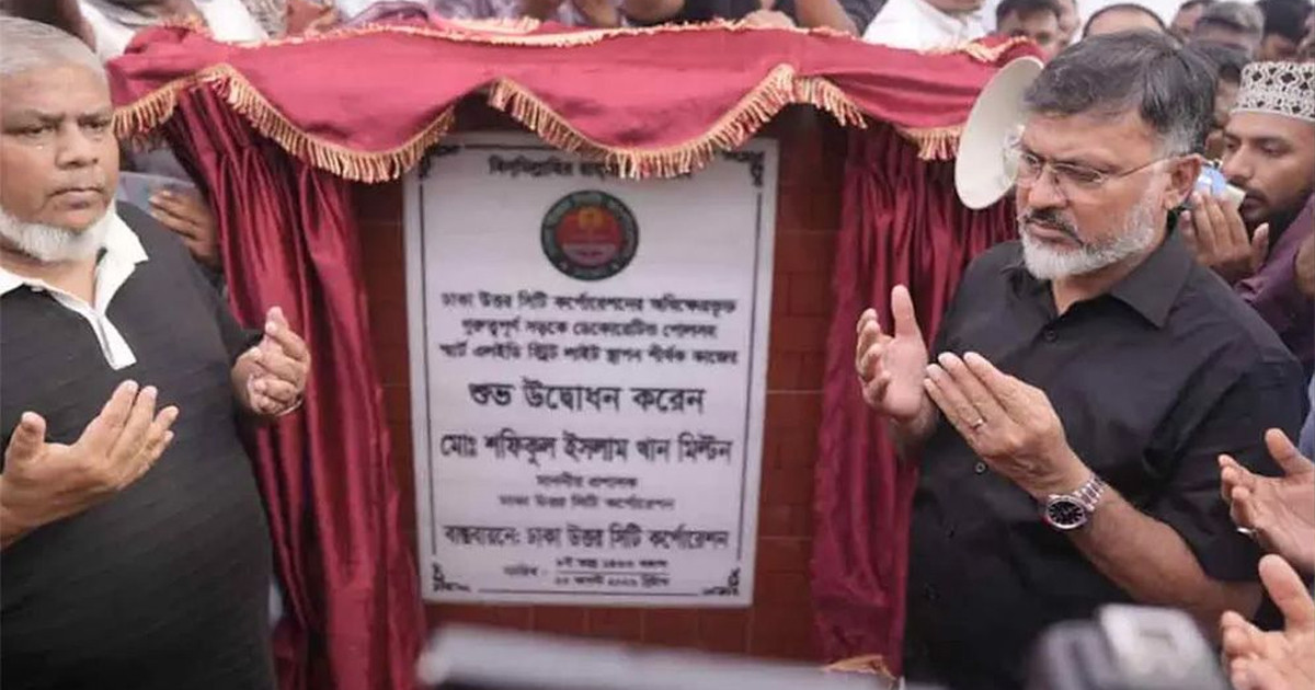 প্রধান সড়কে বসবে ডেকোরেটিভ পোল: ডিএনসিসি প্রশাসক