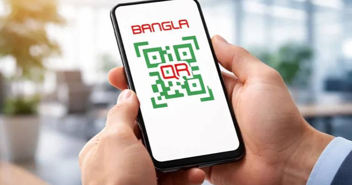 বাংলা কিউআরে দৈনিক লেনদেন ছাড়াল ১১০ কোটি টাকা