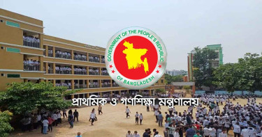 ঈদে মিলাদুন্নবীতে প্রাথমিক বিদ্যালয়ে যেসব কর্মসূচি পালনের নির্দেশ