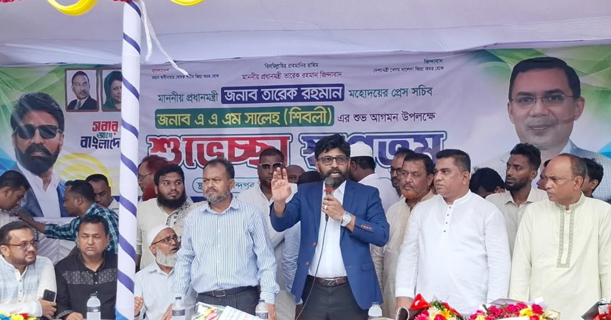 রাজধানীতে গত ২৪ ঘণ্টায় গ্রেপ্তার ৪৮২