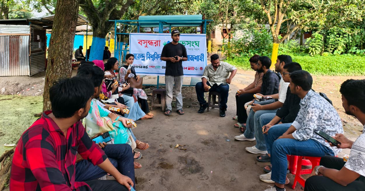 নতুন কমিটি নিয়ে বসুন্ধরা শুভসংঘ বরেন্দ্র বিশ্ববিদ্যালয় শাখার সভা