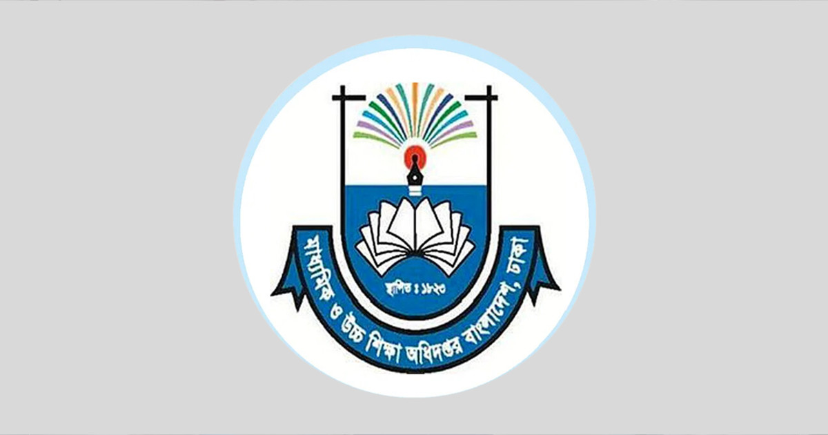 যেসব শর্ত পূরণ না হলে মিলবে না শিক্ষকদের বদলির সুযোগ