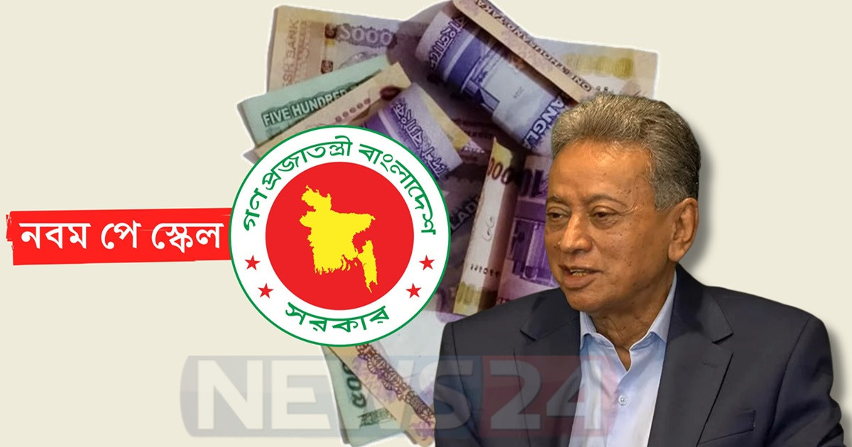 পে স্কেল নিয়ে হিসাব-কিতাব চলছে: অর্থমন্ত্রী
