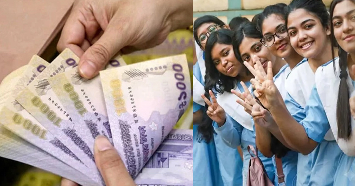 একাদশে ভর্তি ফি কলেজভেদে যত টাকা