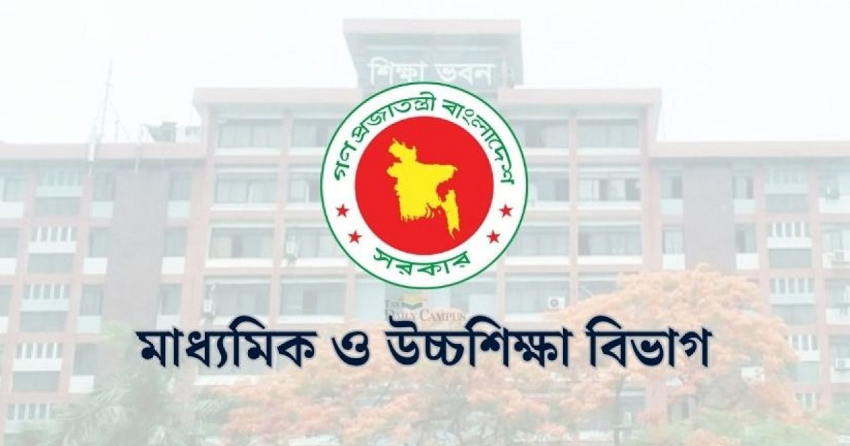 যেসব কলেজে ভর্তি হতে নিষেধাজ্ঞা দিল মন্ত্রণালয়