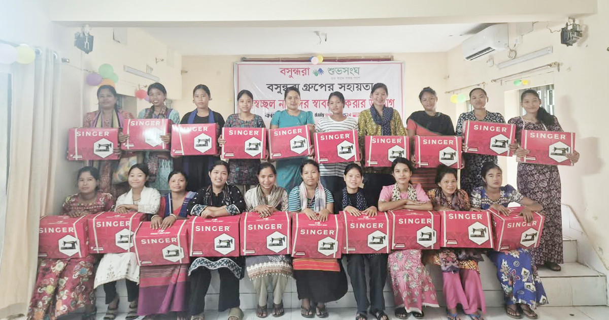 বান্দরবানের রোয়াংছড়িতে ২০ নারীর মাঝে বসুন্ধরা শুভসংঘের সেলাই মেশিন বিতরণ