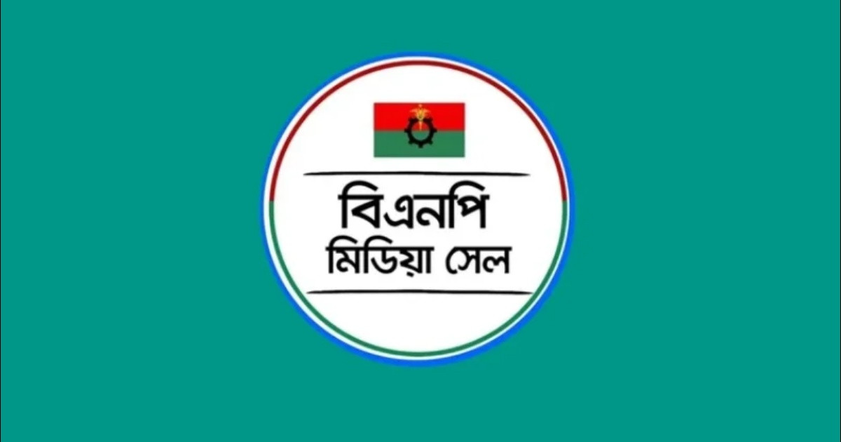 বিএনপি মিডিয়া সেলের ডিজিটাল টিমের সদস্য তানিম সুফিয়ানীকে অব্যাহতি