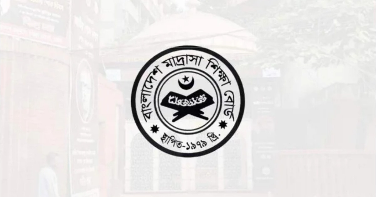 দেশের সব মাদরাসার জন্য জরুরি নির্দেশনা