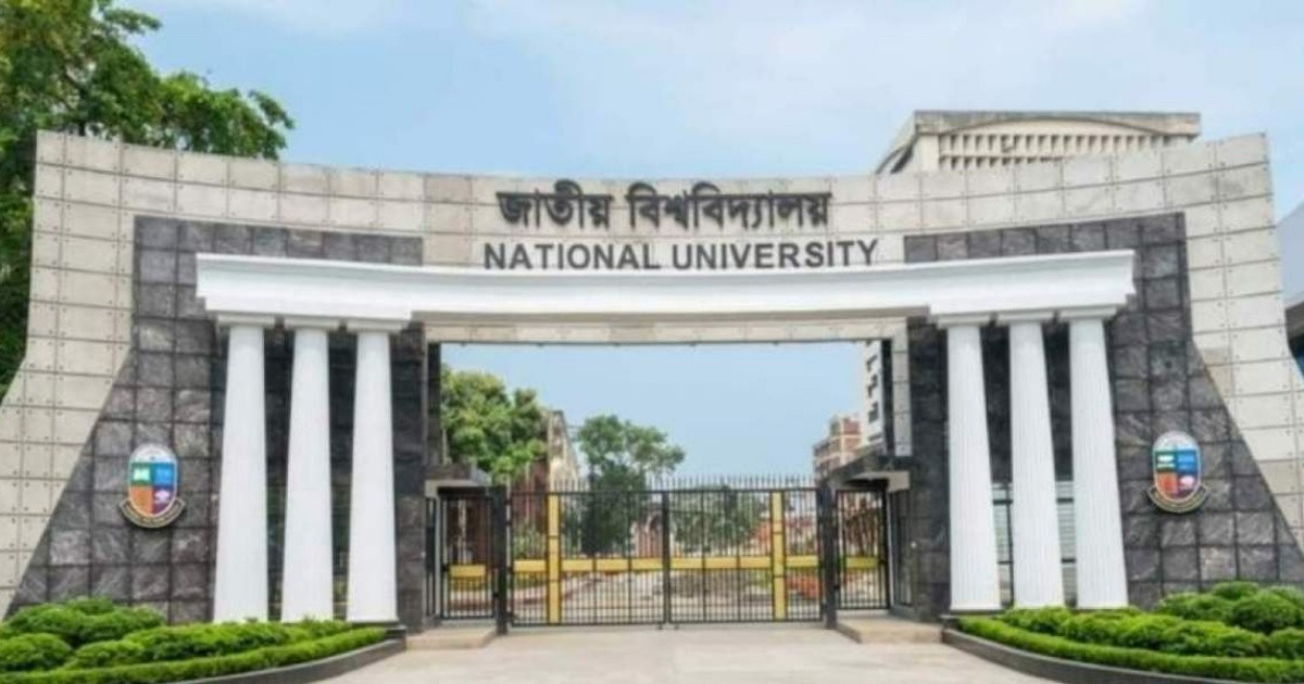 জাতীয় বিশ্ববিদ্যালয়ের অনার্স প্রথম বর্ষের এক পরীক্ষা স্থগিত