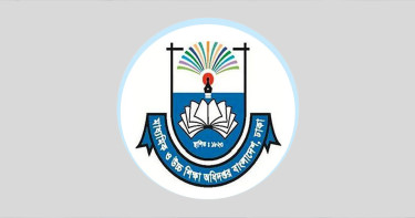যেসব শর্ত পূরণ না হলে মিলবে না শিক্ষকদের বদলির সুযোগ