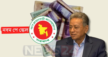 পে স্কেল নিয়ে হিসাব-কিতাব চলছে: অর্থমন্ত্রী