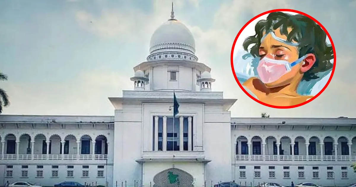 শিশু আছিয়া হত্যা: হাইকোর্টের রায় পিছিয়ে সোমবার