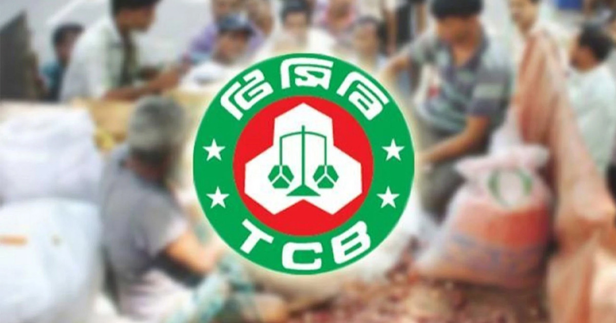 ৮ হাজার কোটি টাকার পণ্য কিনবে টিসিবি, তালিকায় হলুদ-মরিচসহ মসলা