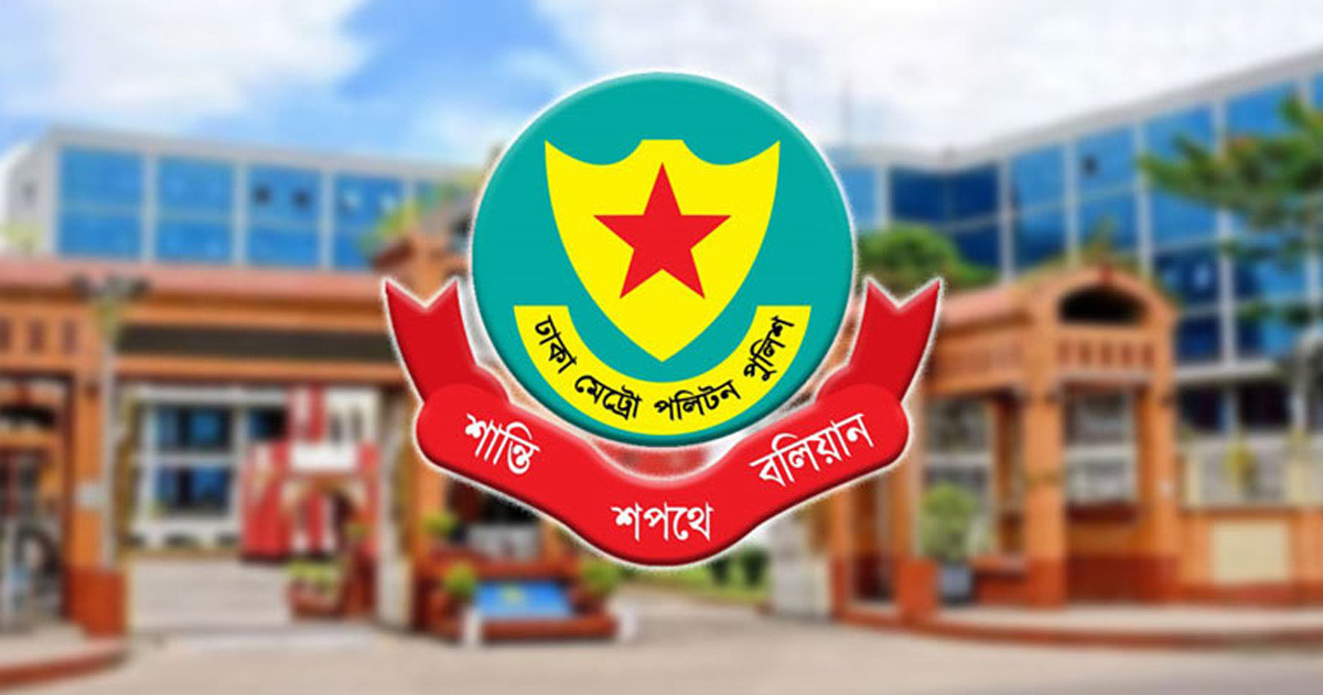 সংসদ অধিবেশন: ঢাকার বিভিন্ন এলাকায় সভা-সমাবেশ নিষিদ্ধ